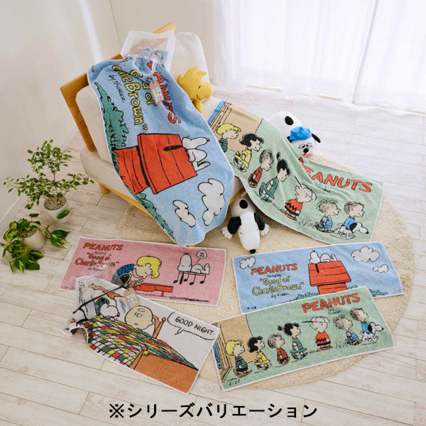 スヌーピー 五彩織バスタオル (Meeting)