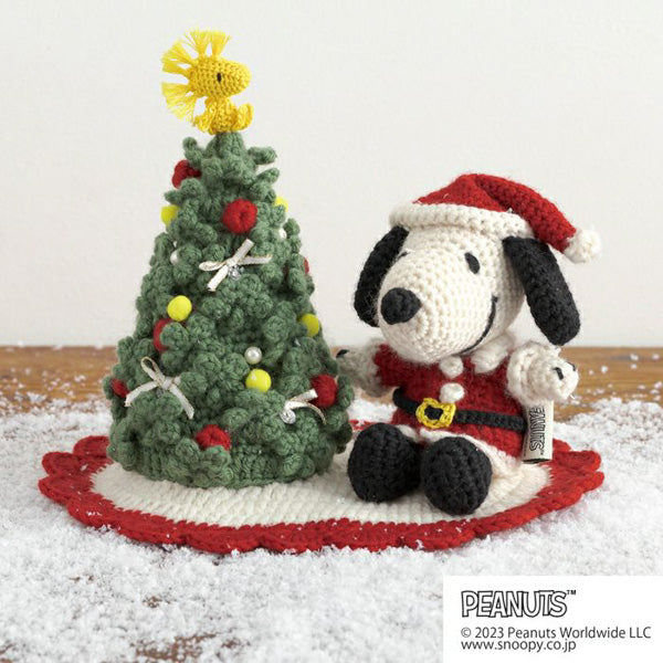 【手芸キット】編みぐるみ〈スヌーピーのクリスマス〉
