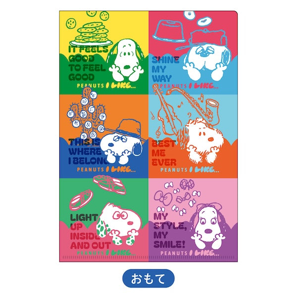 スヌーピー クリアファイルA5見開 (PEANUTS I LIKE…/Siblings)