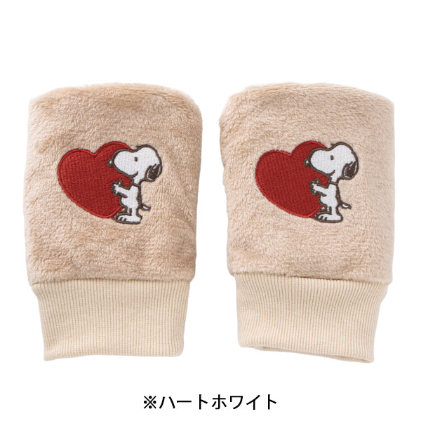 スヌーピー ハンドウォーマー 手袋タイプ (Cozy Peanuts)