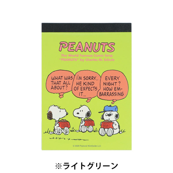 スヌーピー メモミニ (PEANUTS Petit collection 5)