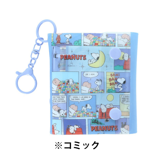 スヌーピー ミニシールバインダーチャーム (PEANUTS Petit collection 5)