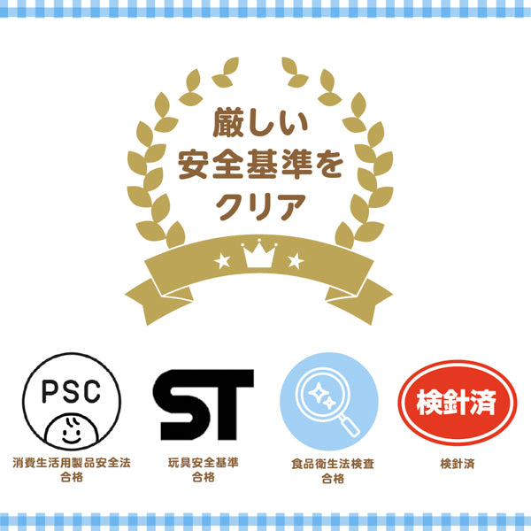 スヌーピー　折りたたみベビーベッドにも対応♪手あそびいっぱい！ゆらゆらメリー