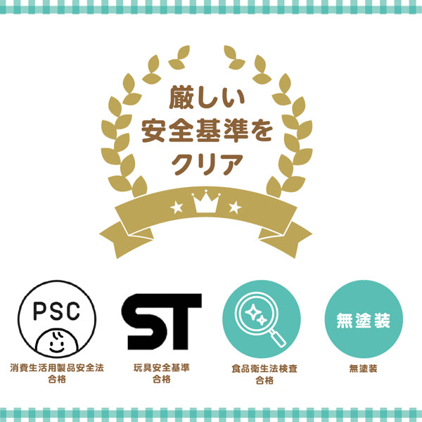 スヌーピー　ベビーマグホイッスル