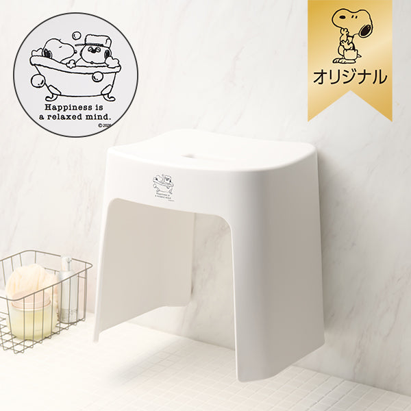 【おかいものSNOOPYオリジナル】マグネット風呂イス ／tower(山崎実業)