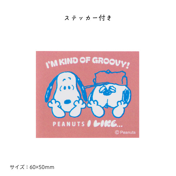 【おかいものSNOOPYオリジナル】パパブブレ キャンディーセット (PEANUTS I LIKE…)