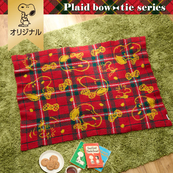 【おかいものSNOOPYオリジナル】もこもこブランケット (Plaid bow tie series / レッド)