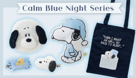 Calm Blue Night (カームブルーナイト) シリーズ