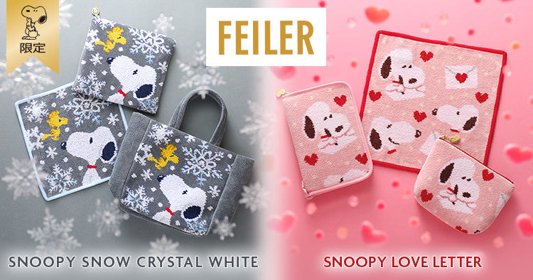 おかいものSNOOPY限定 FEILER