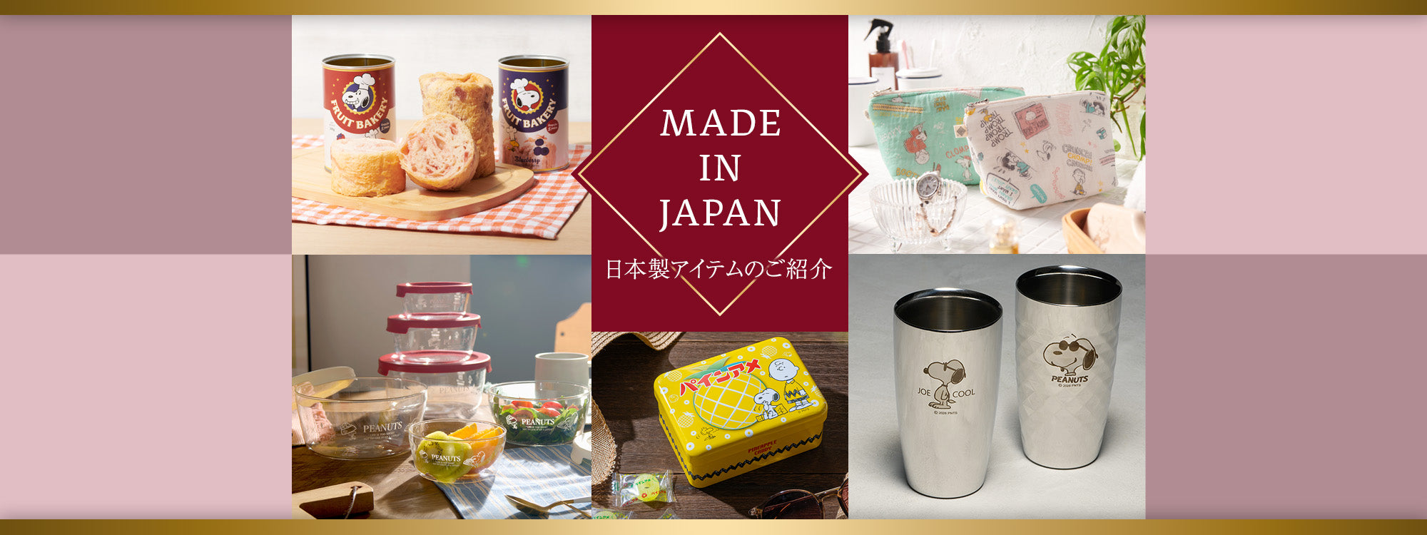 Full width image